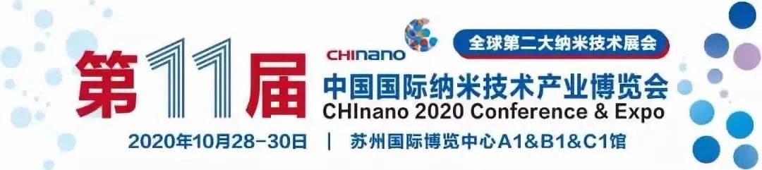 中國MEMS產(chǎn)業(yè)盛會重磅來襲！會、展、賽、獎、發(fā)布五位一體，鼎力呈現(xiàn)！