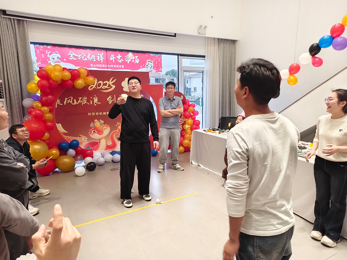 年終尾牙，金蛇納祥，斗志昂揚(yáng)