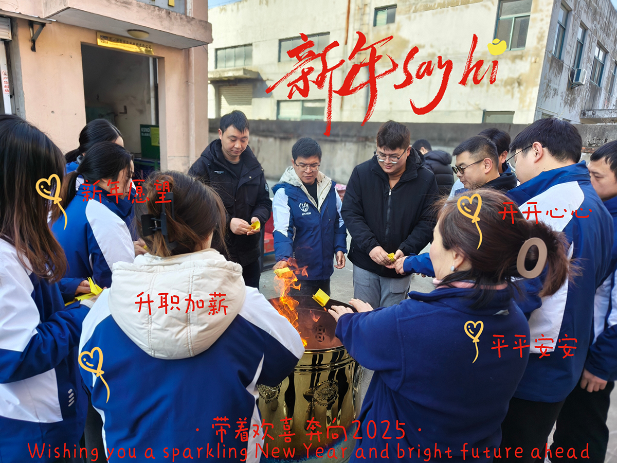 大年初九，開工大吉，工作順心，諸事順利